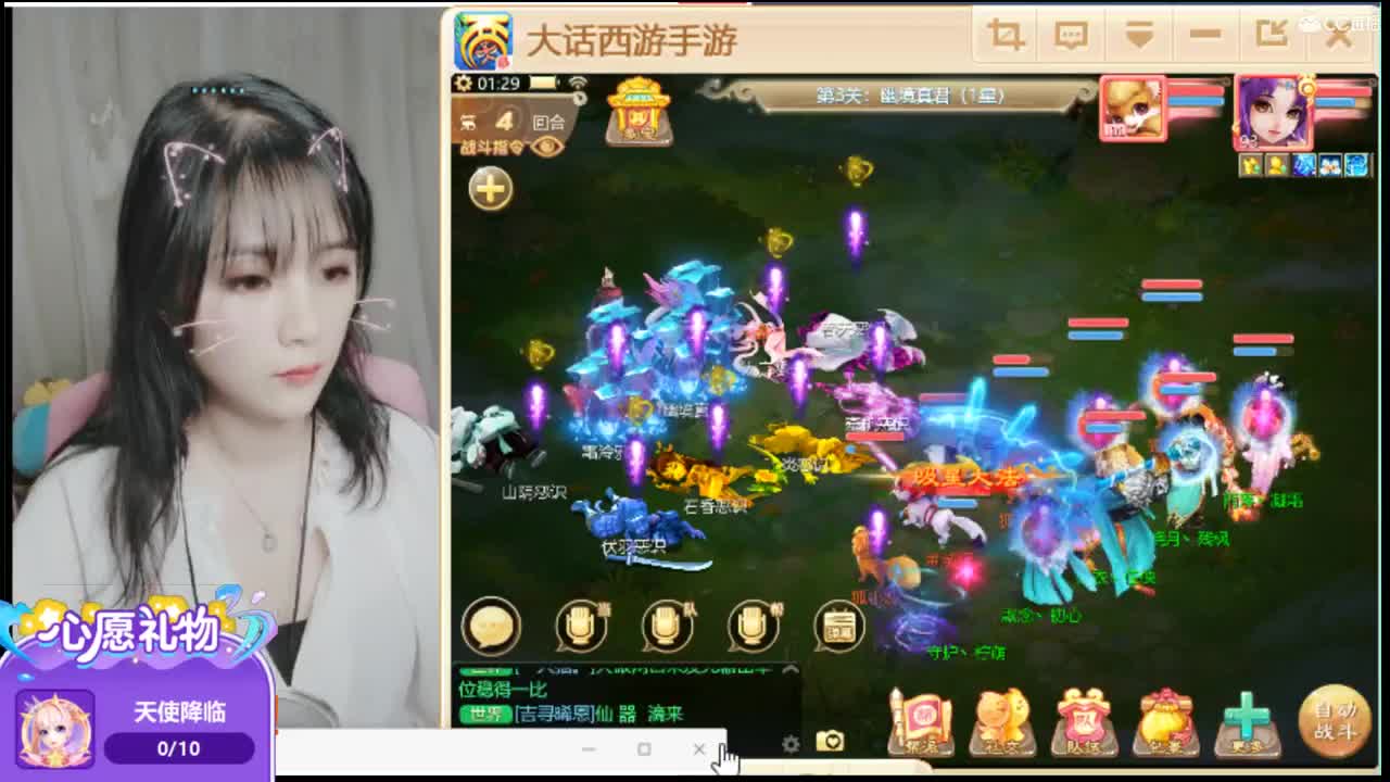 困难冰封~ 第2段