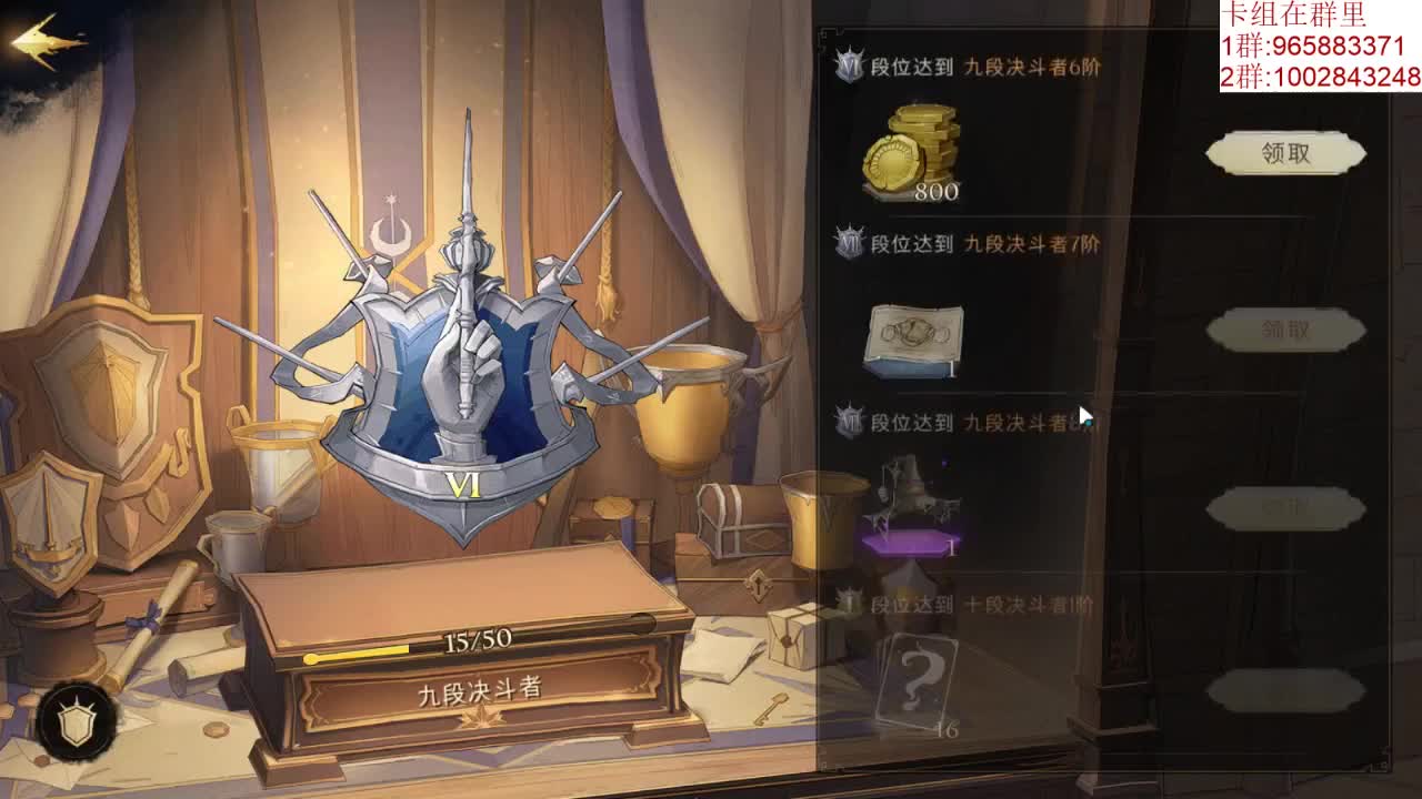 今夜刚刚开始~ 第1段
