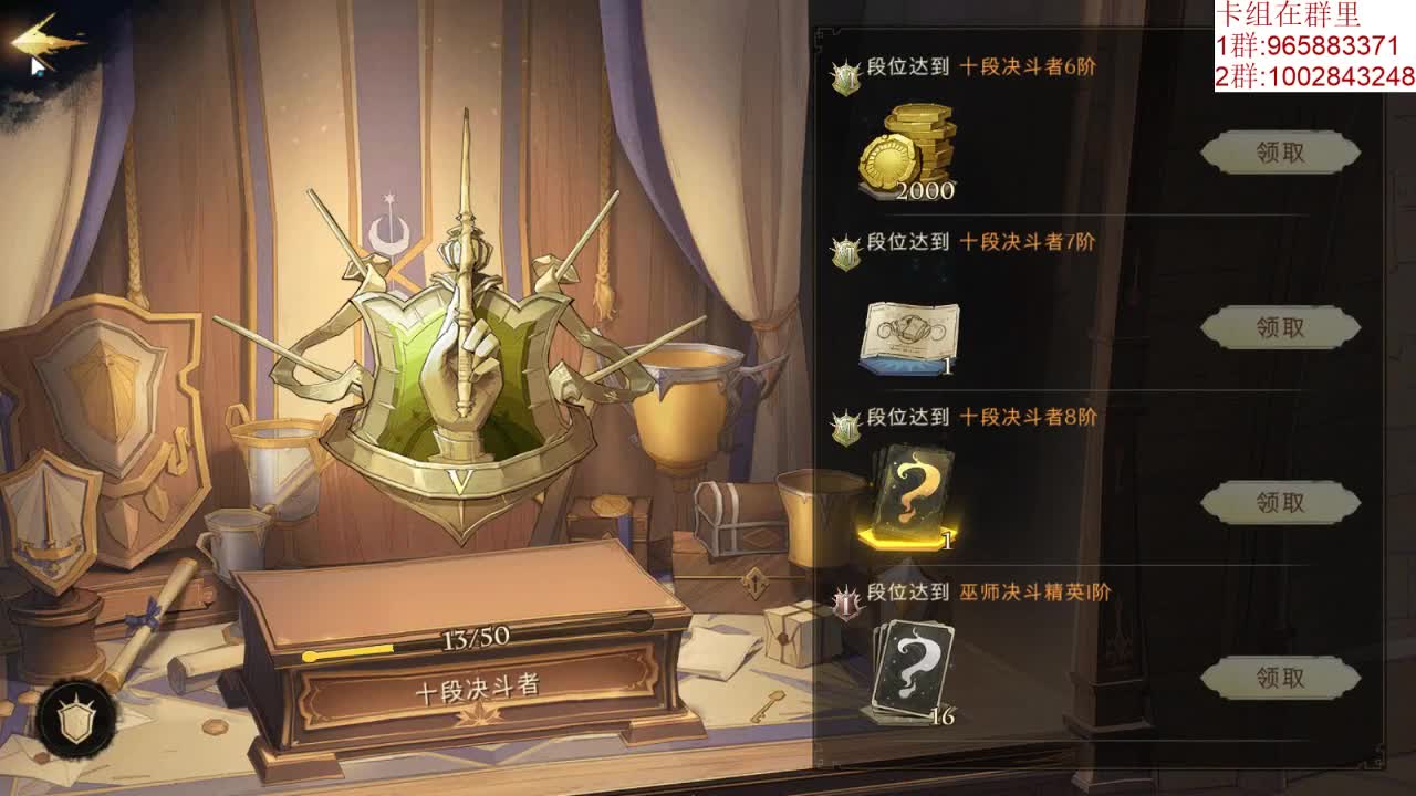 今夜刚刚开始~ 第2段