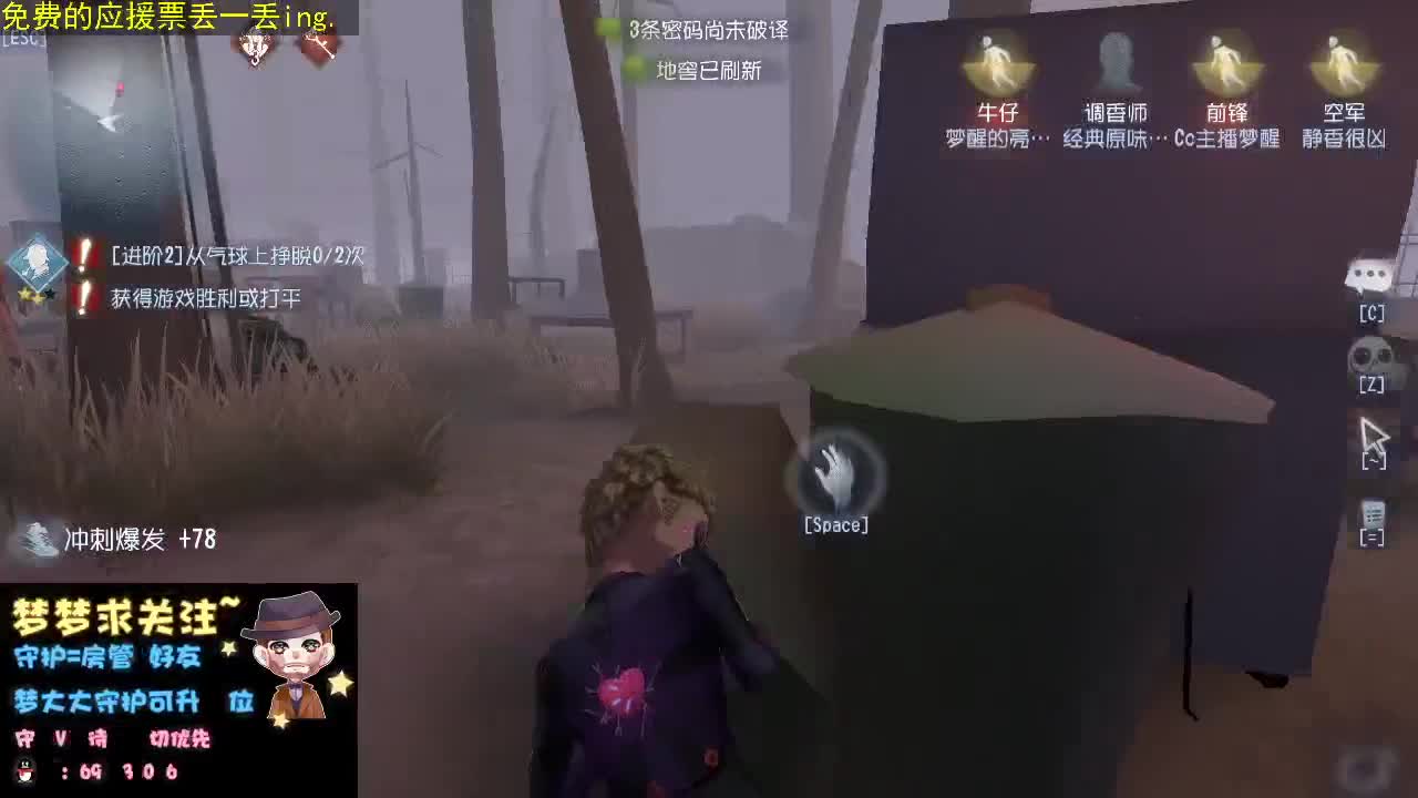 走在一起是缘分，一起在走是幸福。 第3段