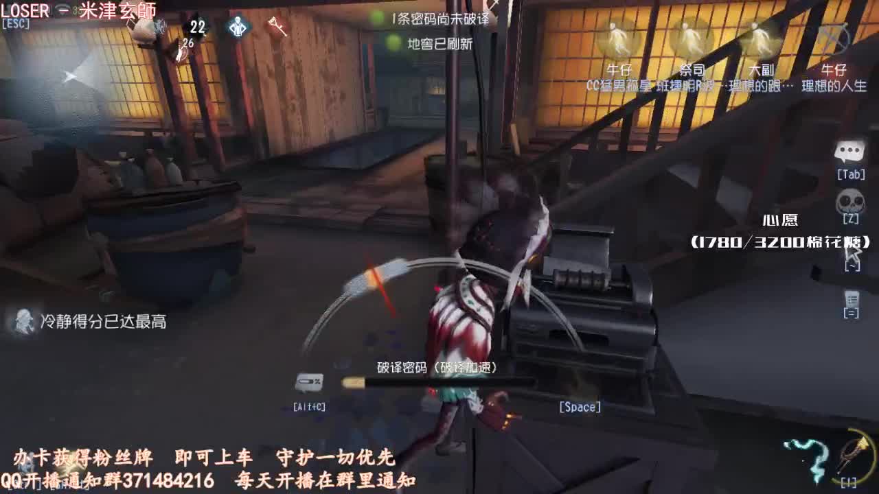 专 业 带 粉 ！ 第2段