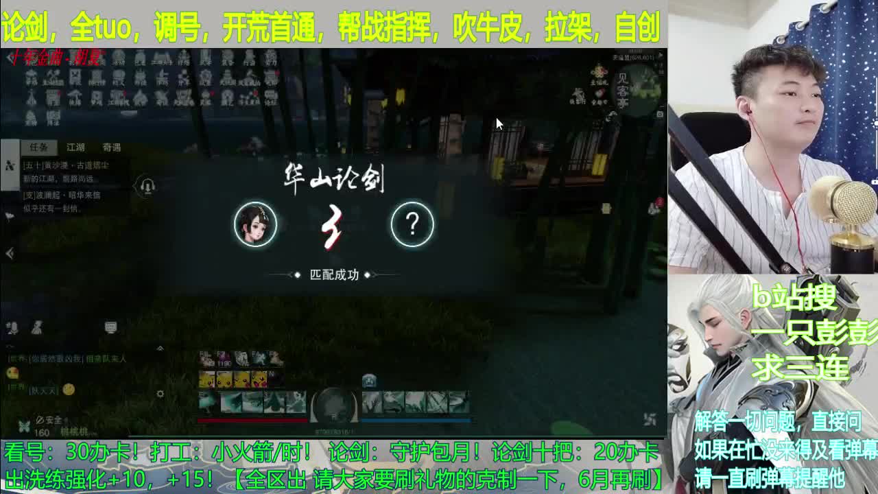 来吧，展示！ 第1段