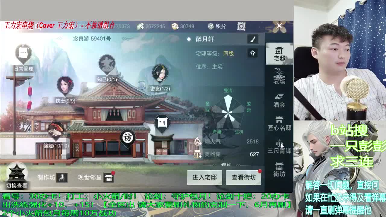 来吧，展示！ 第2段