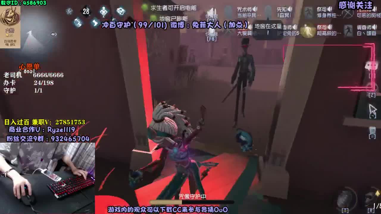 黑白熊邦邦 殿堂排位 第1段