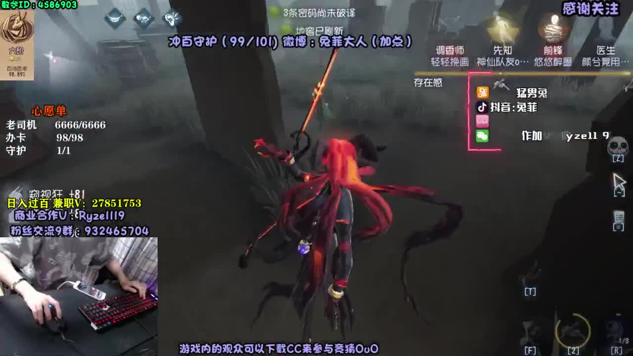 黑白熊邦邦 殿堂排位 第2段