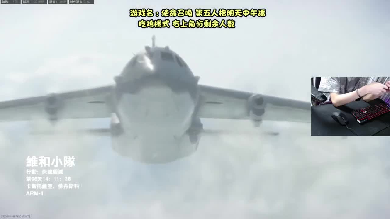 亡牌飞行员