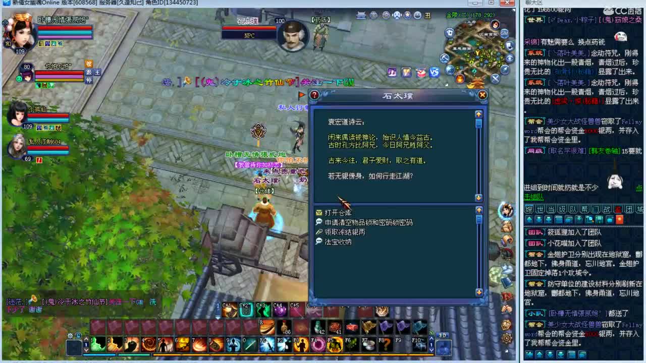 资源这一块拿捏死死的 第2段
