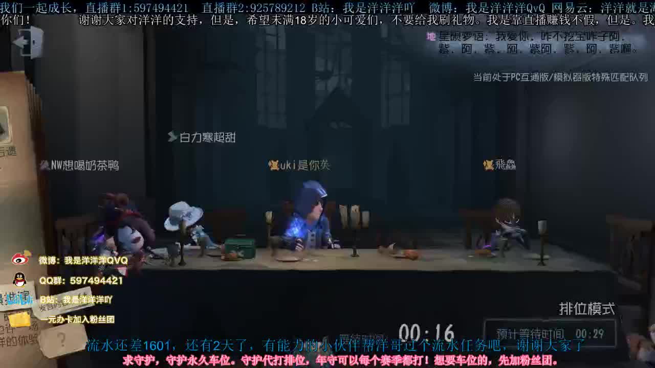 洋洋洋：空 第1段