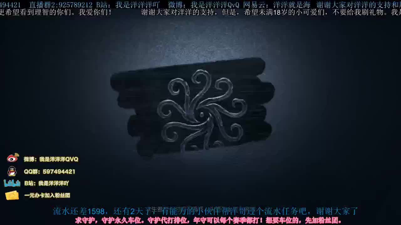 洋洋洋：空 第2段