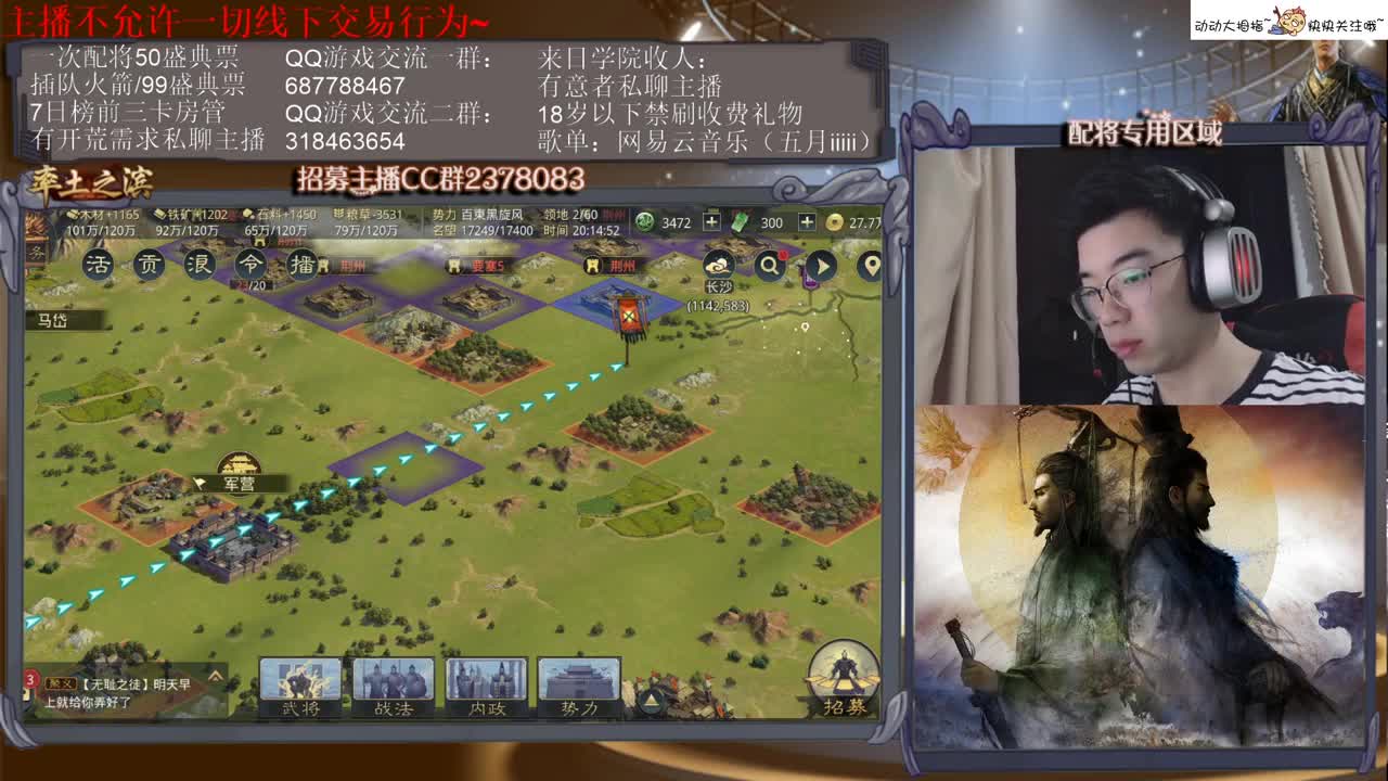 [性感五月]问，就是上山~ 第1段