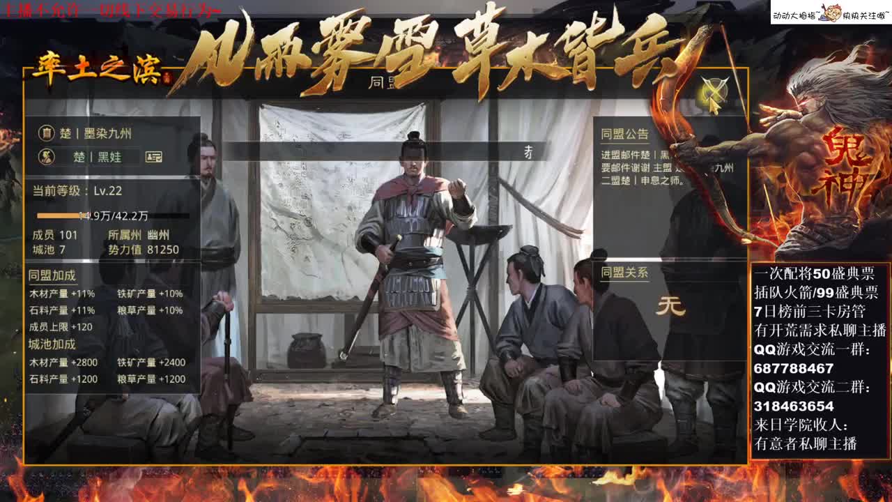 [性感五月]问，就是上山~ 第2段