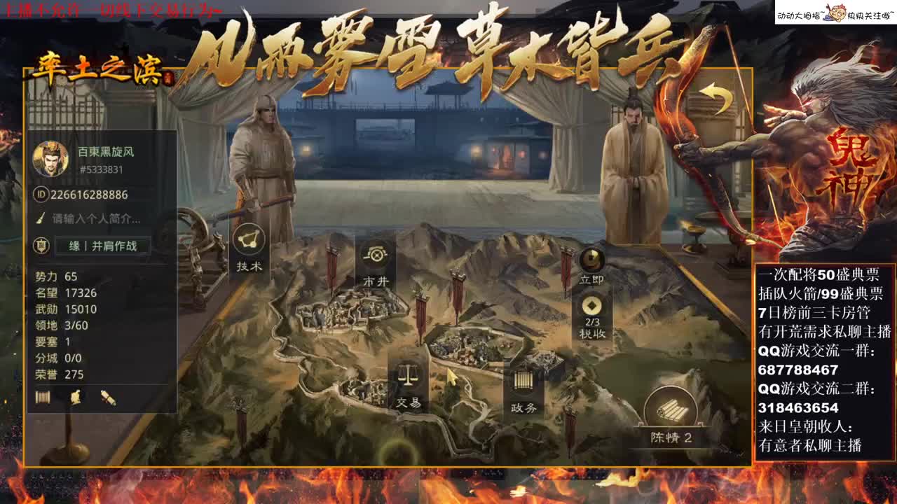 [性感五月]问，就是上山~ 第3段