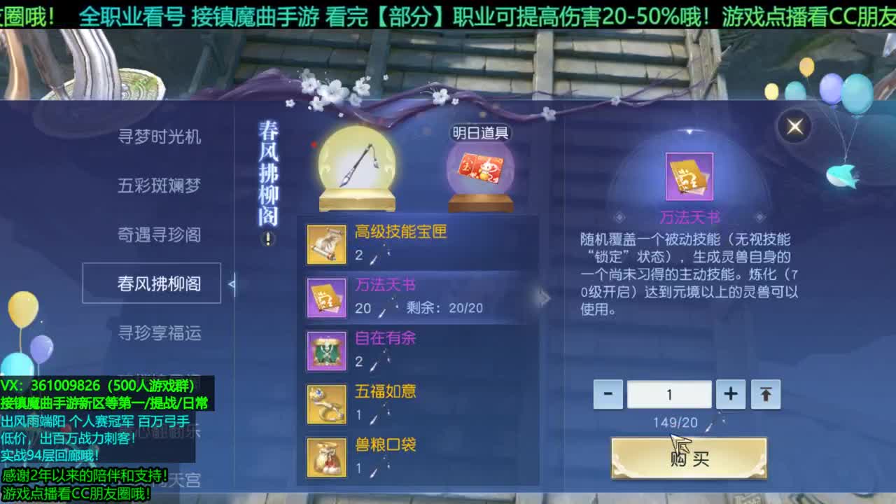 1包小辣条在线陪聊 接新区龙/等级第一/提战/托管/团本/回廊/宠物打书/个人赛 第1段