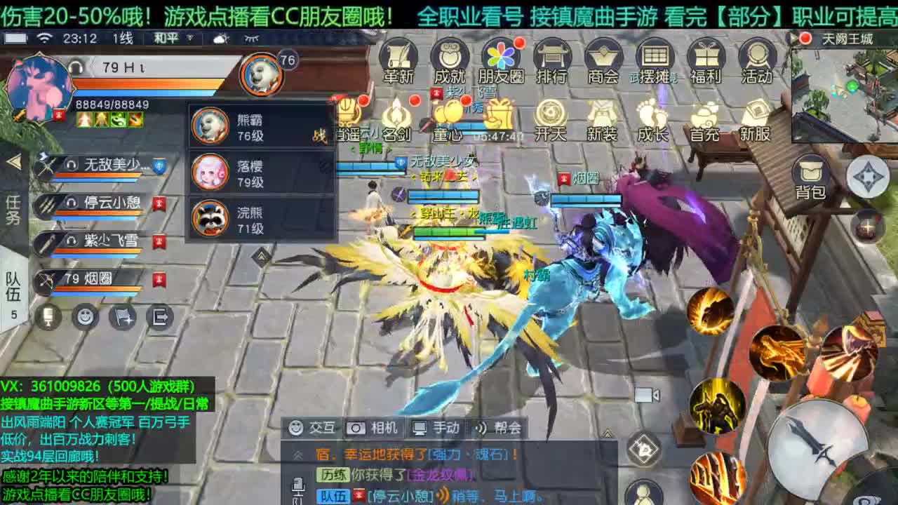 1包小辣条在线陪聊 接新区龙/等级第一/提战/托管/团本/回廊/宠物打书/个人赛 第5段