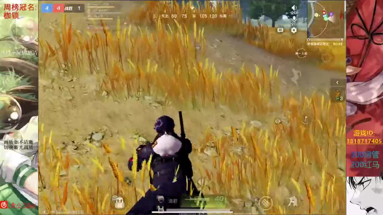 余小飞：日常 第3段