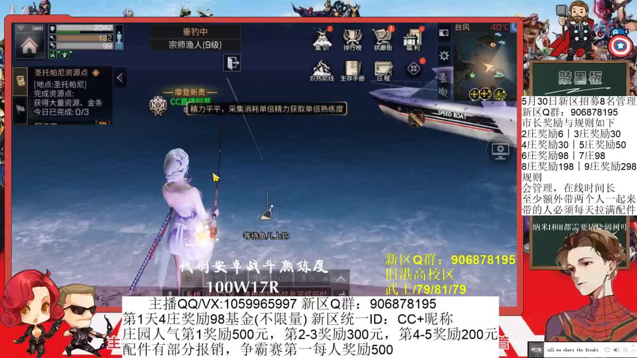 争霸赛初赛旧港高校区 第3段