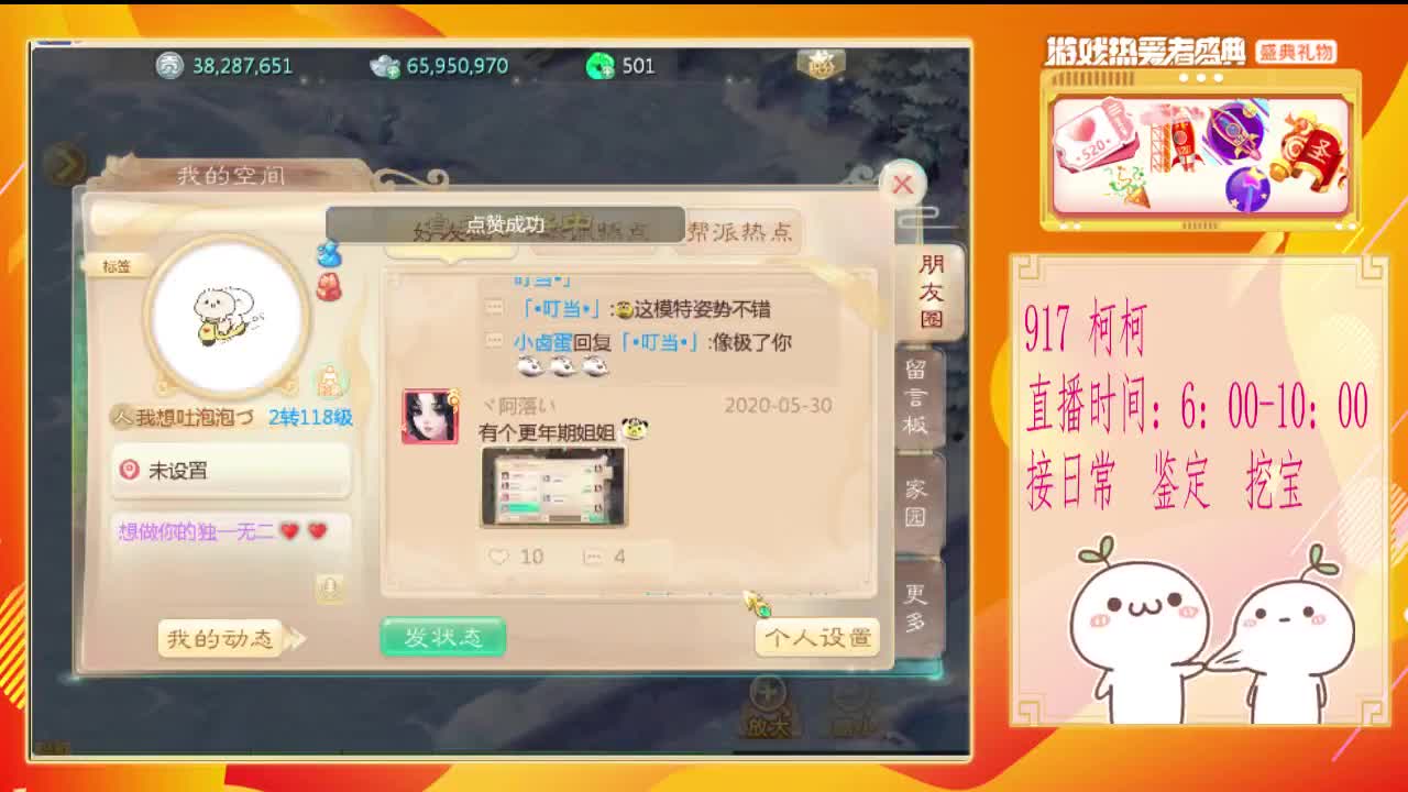来冰封喽~~ 第1段