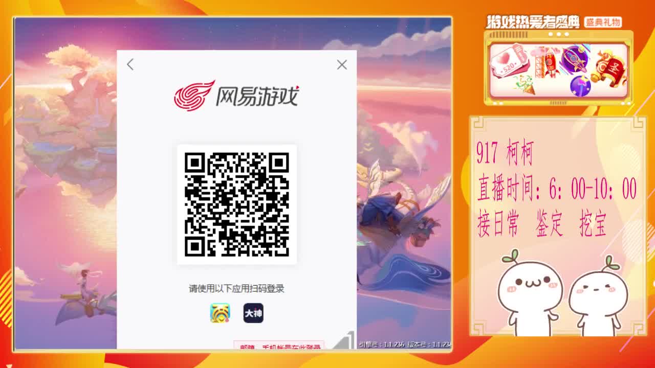 来冰封喽~~ 第2段