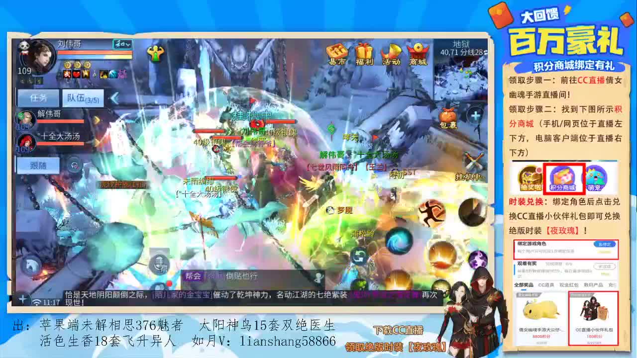 看号，强化，装备宝宝打造，挖一掌托管等