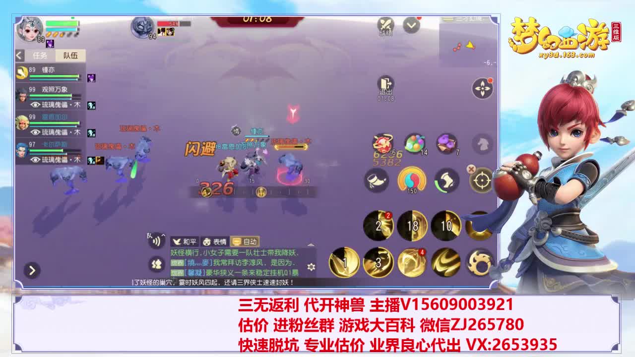 最后2天代打三才 第1段