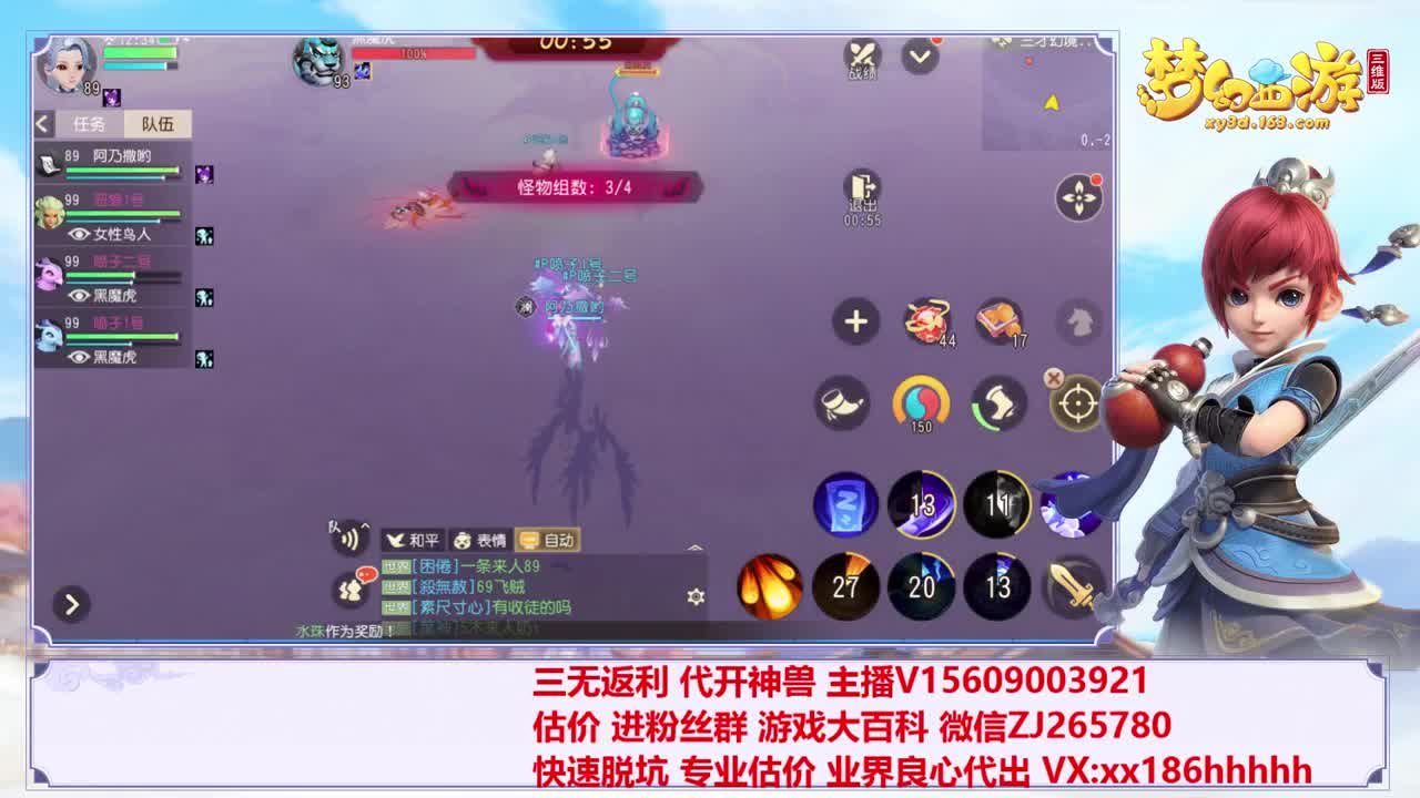 最后2天代打三才 第2段