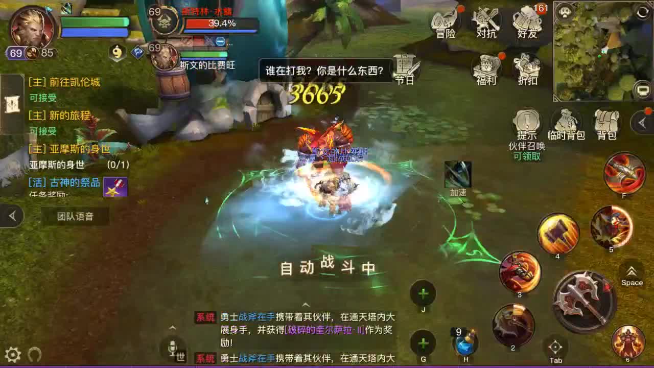 H教堂GO
