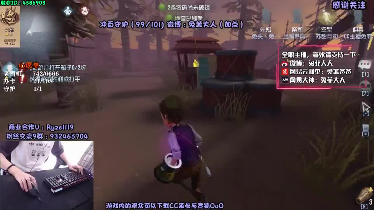 梦 中 情 佣