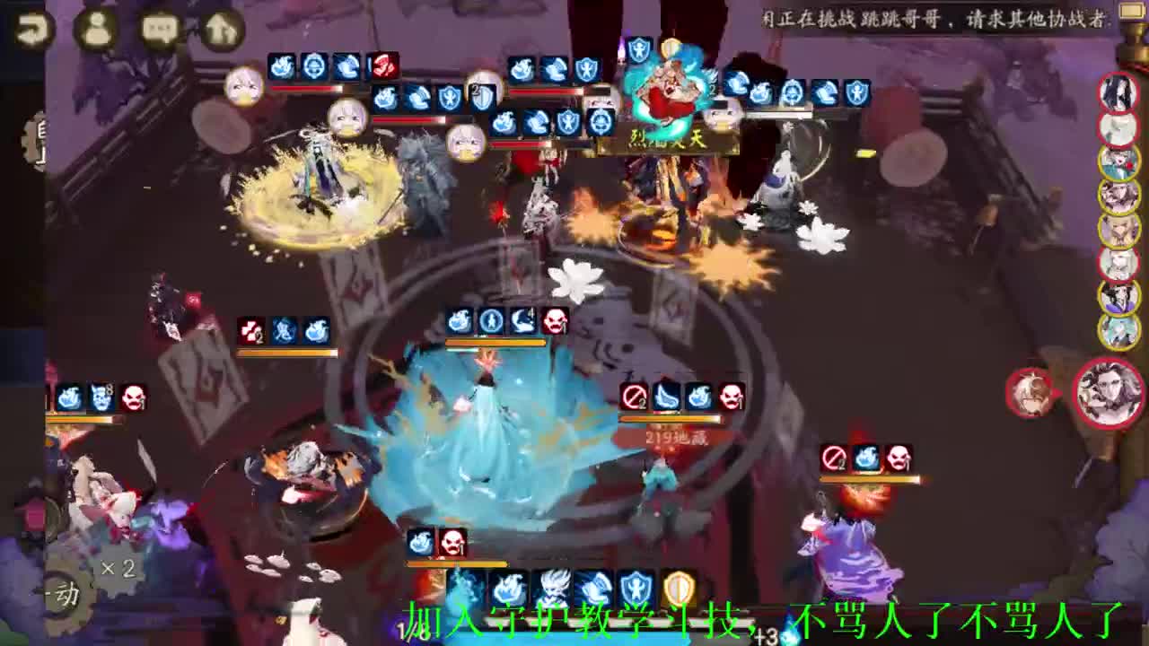 听小说，接调号 斗技教学，百星 第1段