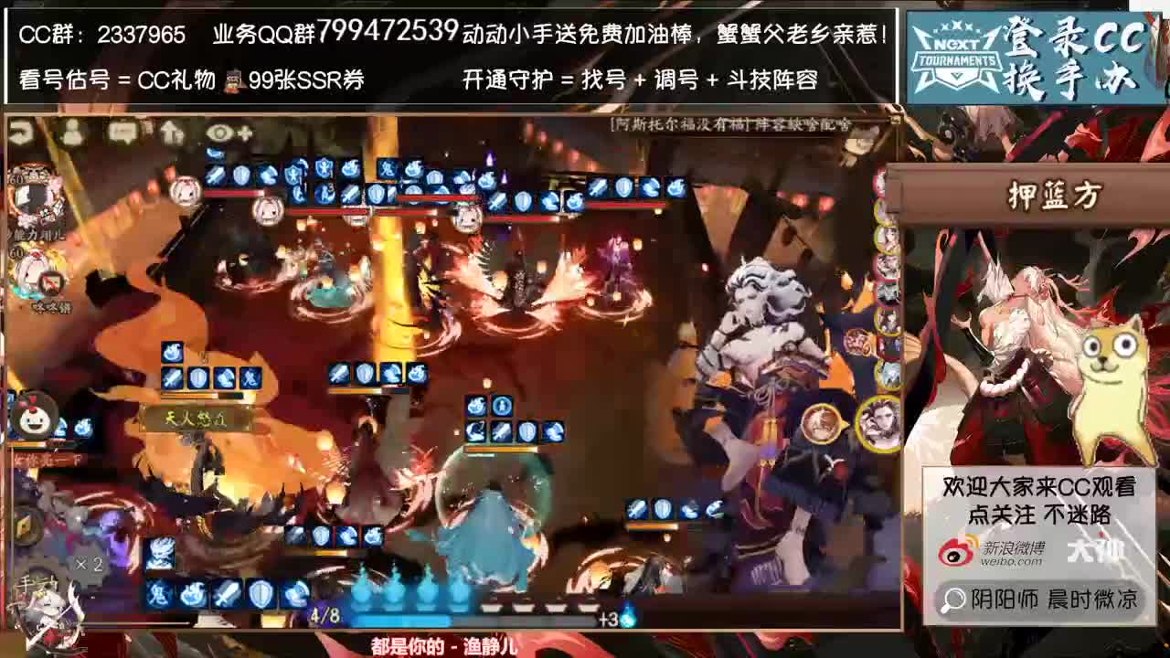 对弈终于今天结束了.... 第1段