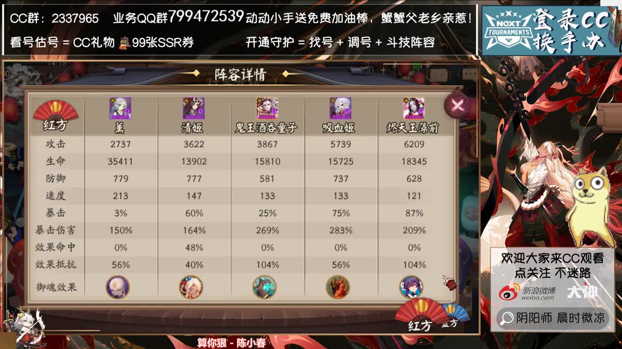 对弈终于今天结束了.... 第2段