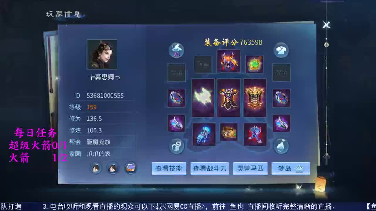 感性鱼也 在线估号 第1段