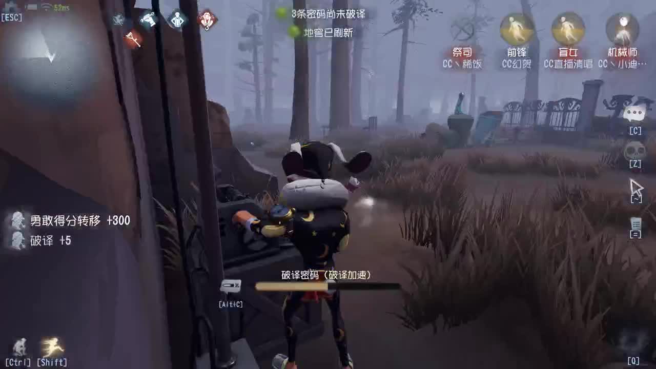 幻贺的直播间 第1段