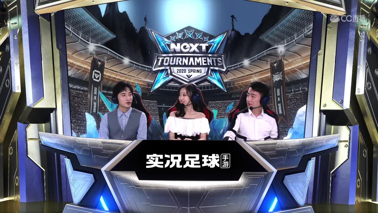 【NeXT2020春季赛】《实况足球》明星邀请赛 羊驼vs阿超