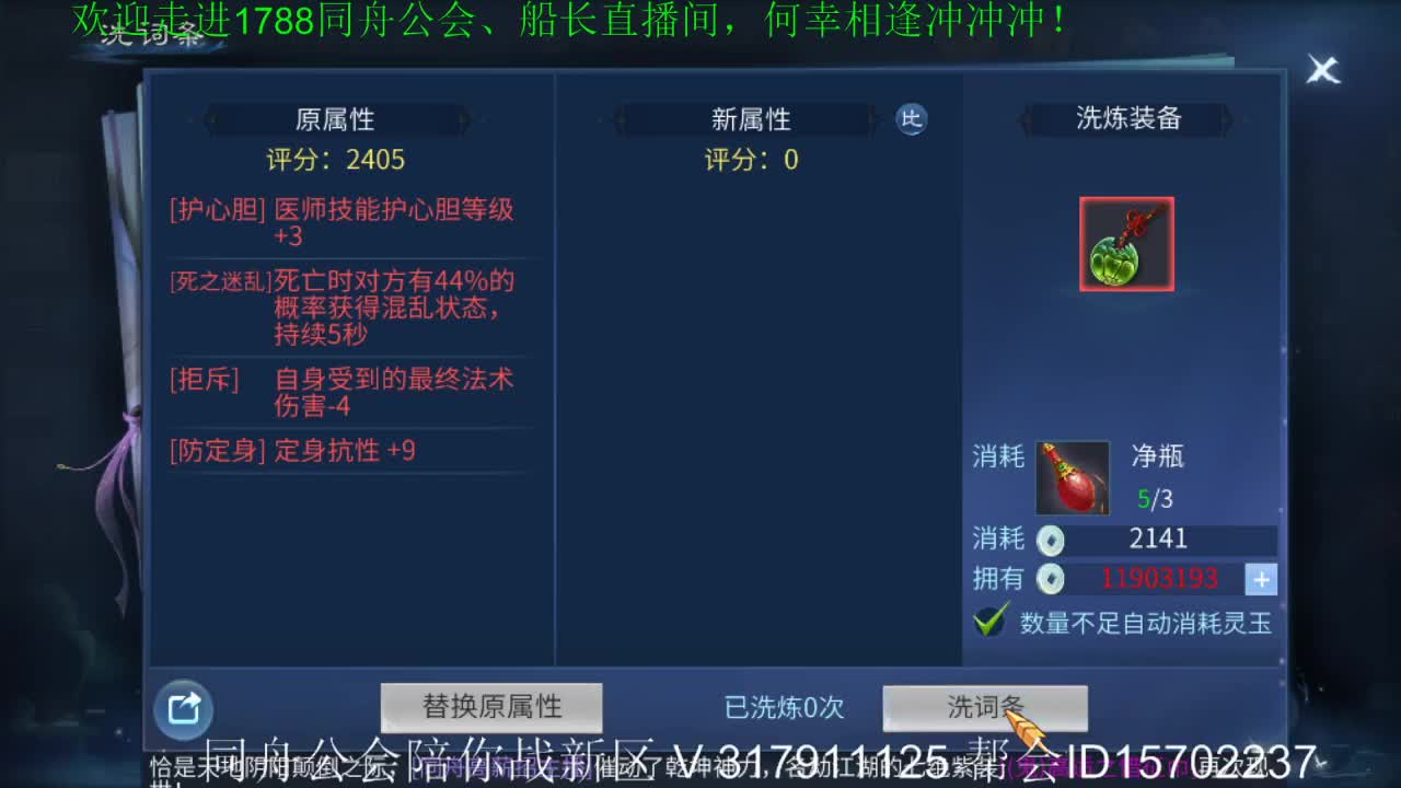 何幸相逢奥利给！ 第1段