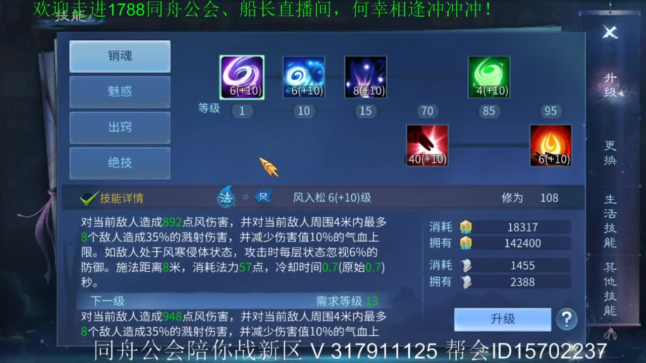 何幸相逢奥利给！ 第2段