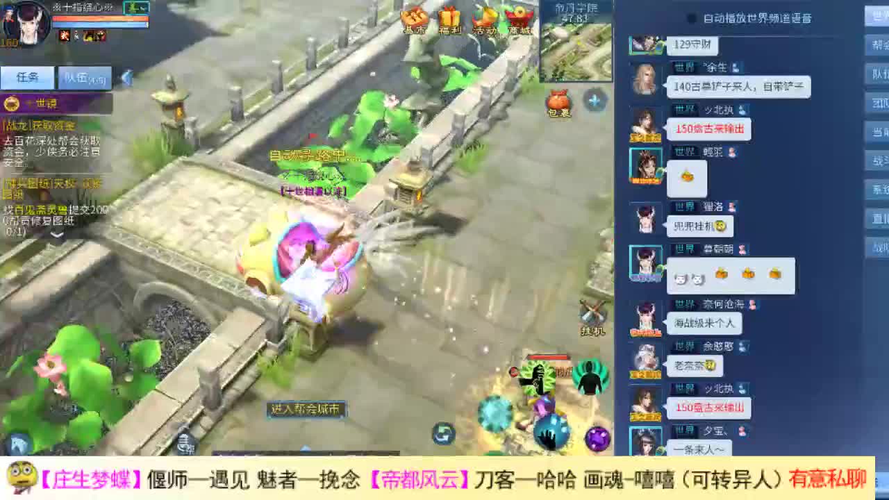 看号接资源 第1段