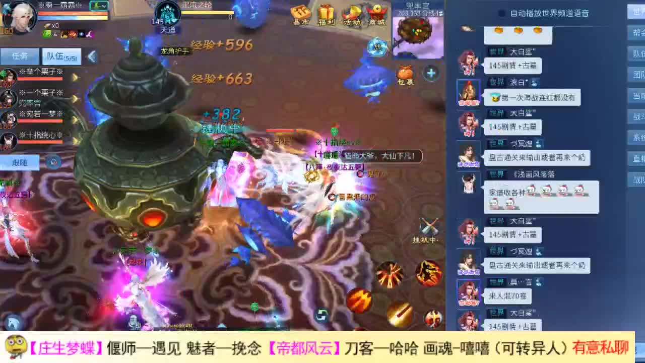 看号接资源 第2段