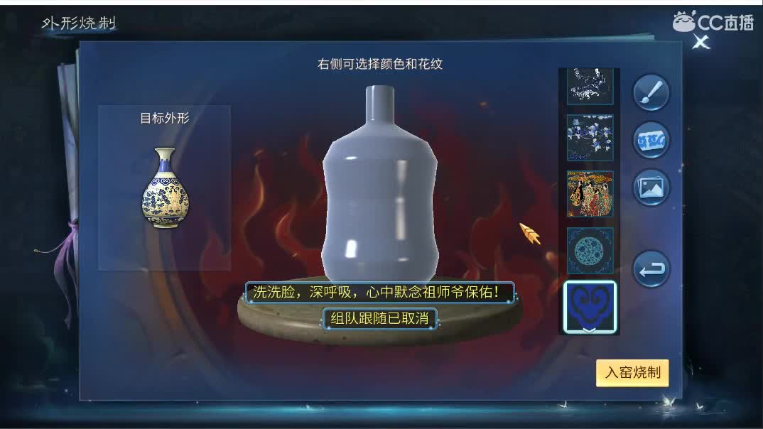 佳话连篇 第2段