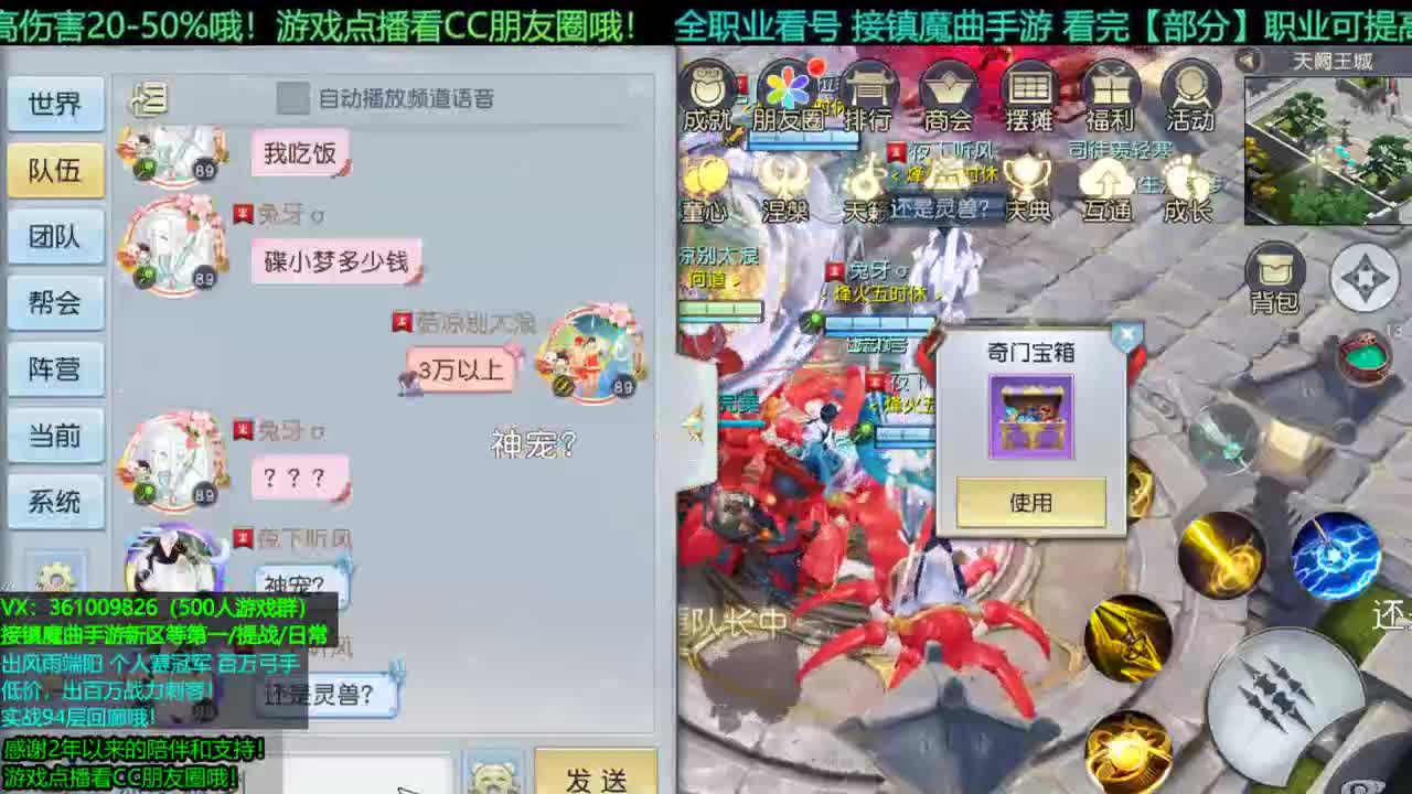 1包小辣条在线陪聊 接新区龙/等级第一/提战/托管/团本/回廊/宠物打书/个人赛 第1段