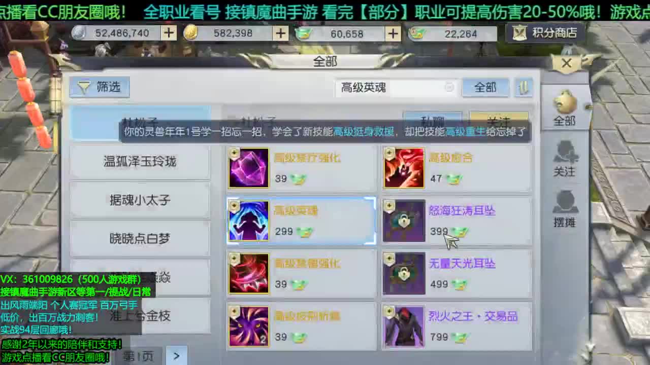 1包小辣条在线陪聊 接新区龙/等级第一/提战/托管/团本/回廊/宠物打书/个人赛 第2段