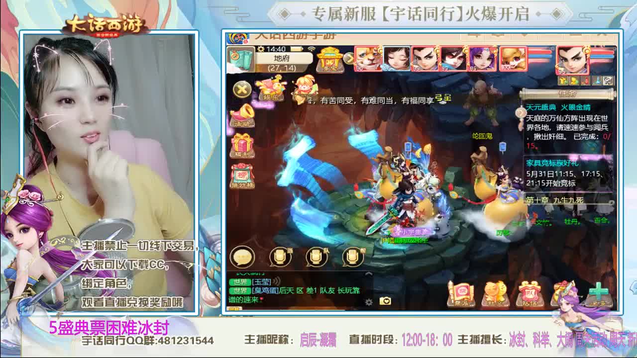 5天使票困难冰封~ 第1段