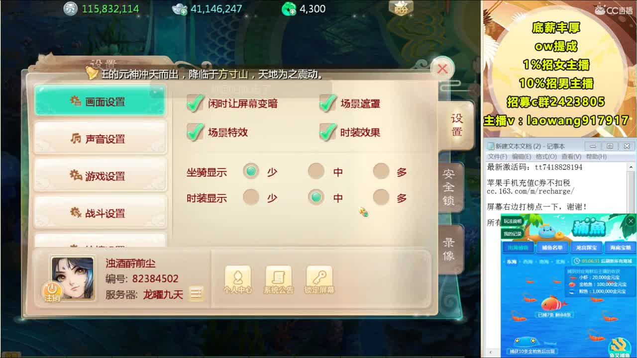 这是一个风趣幽默的战术大师！ 第1段