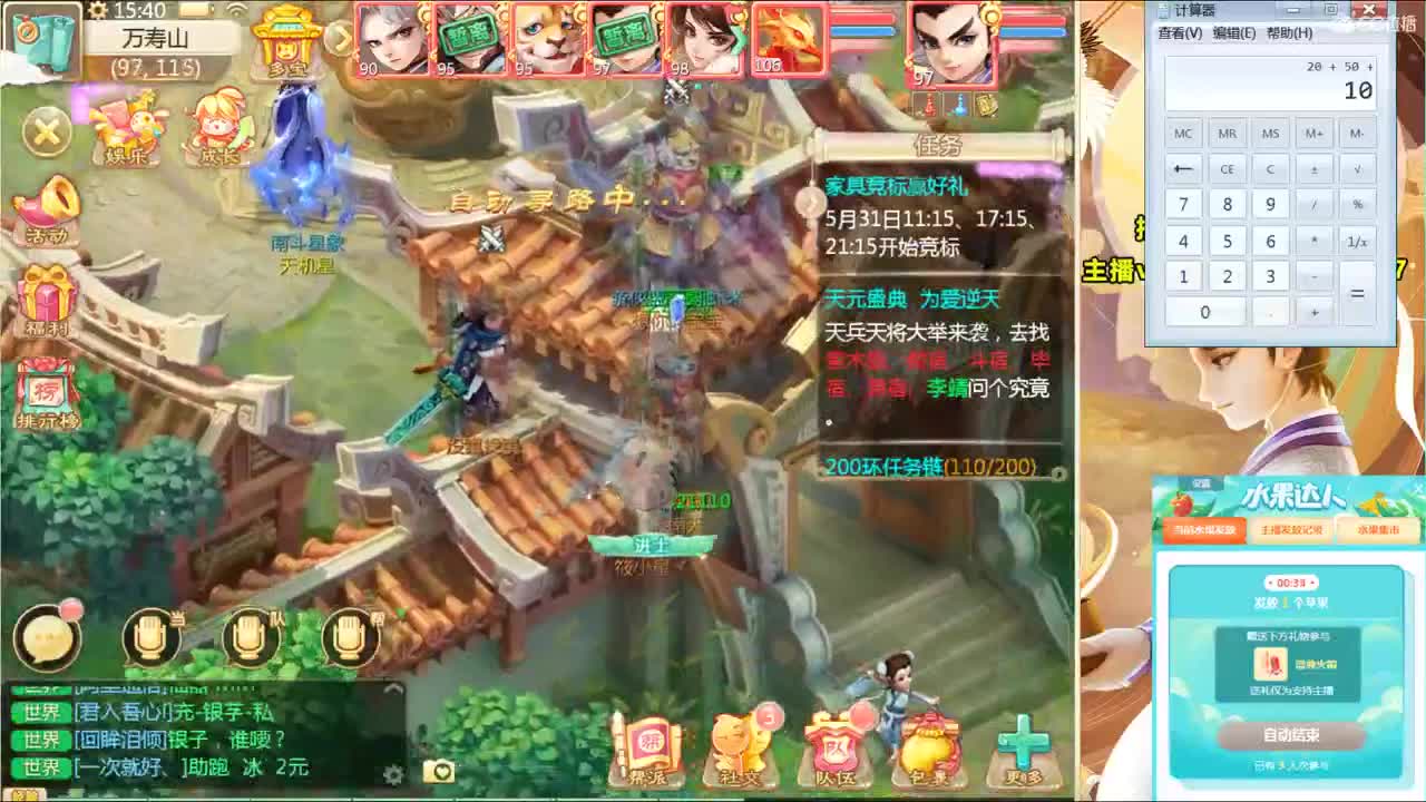 这是一个风趣幽默的战术大师！ 第2段