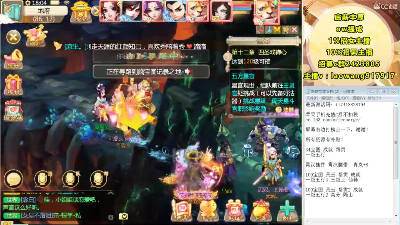 这是一个风趣幽默的战术大师！ 第3段