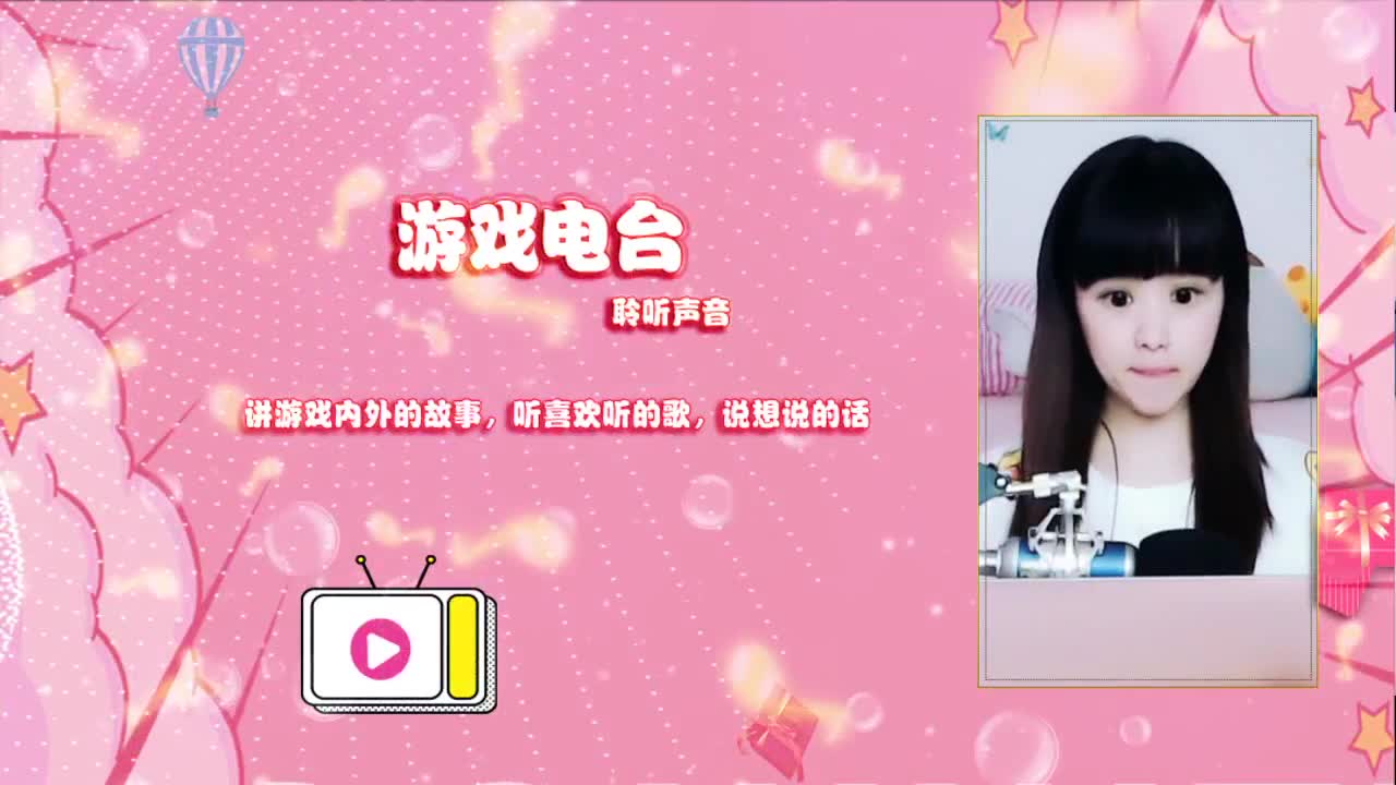 宇话同行开播庆典