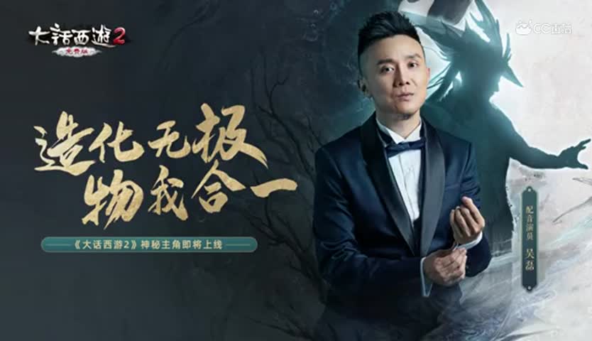 龙族主角