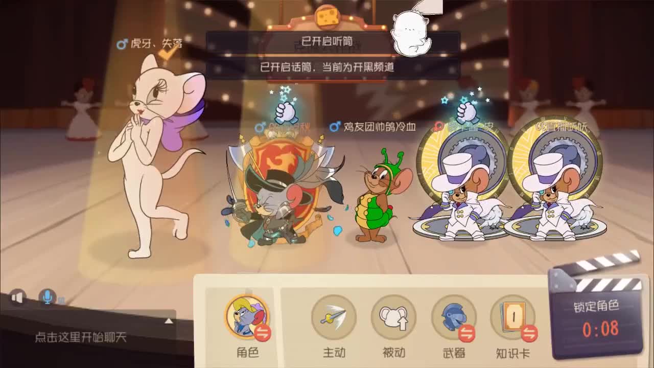 暖音少年在线皮断腿！ 第1段