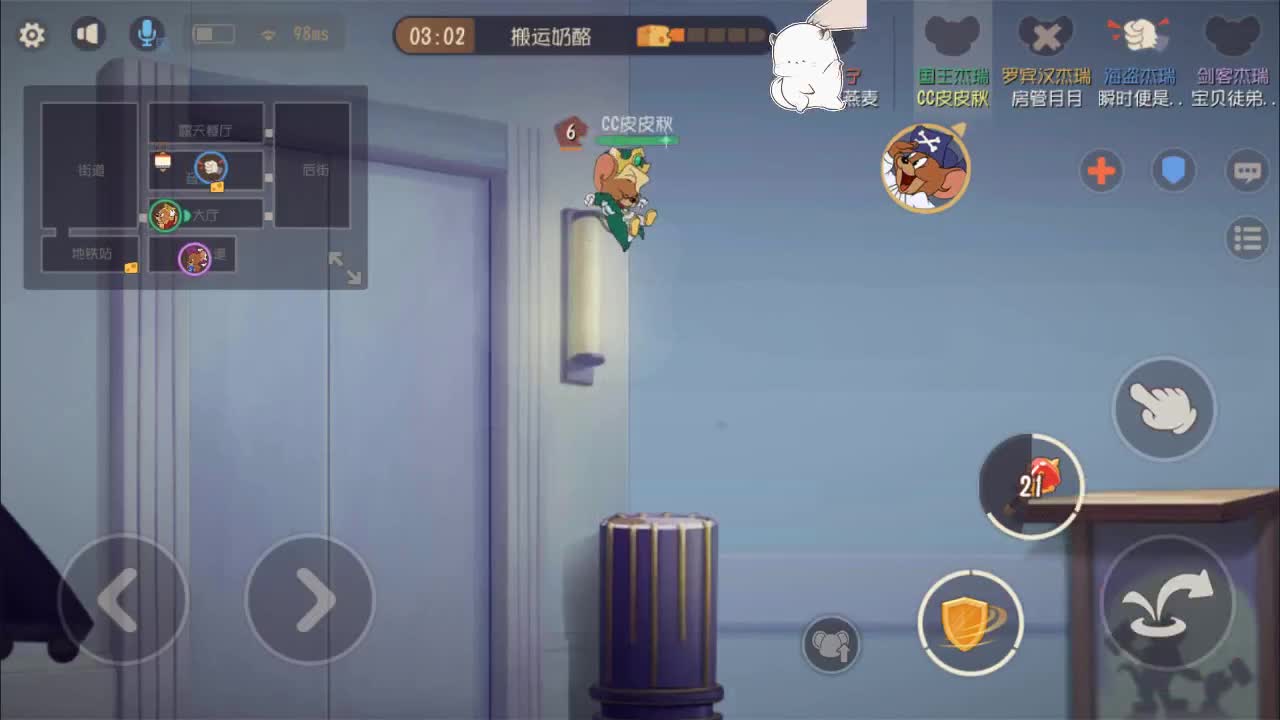 暖音少年在线皮断腿！ 第2段