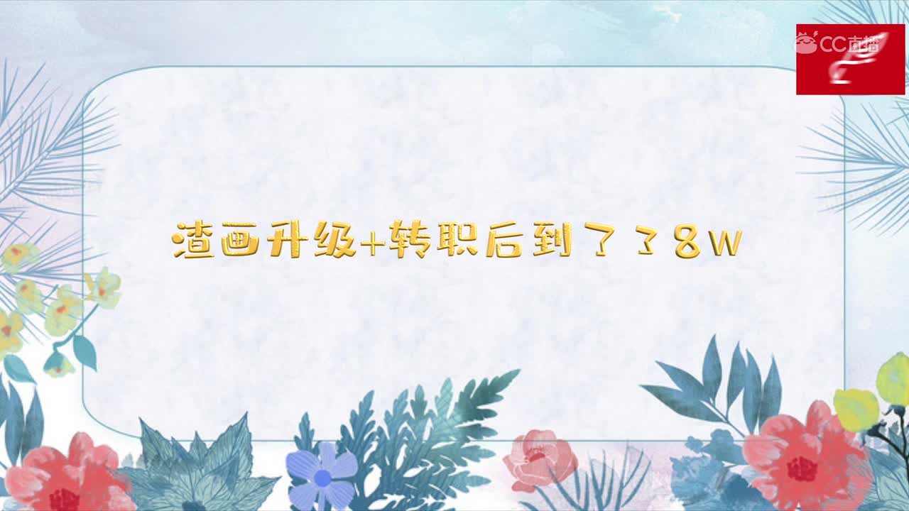《可怕的前房客》13