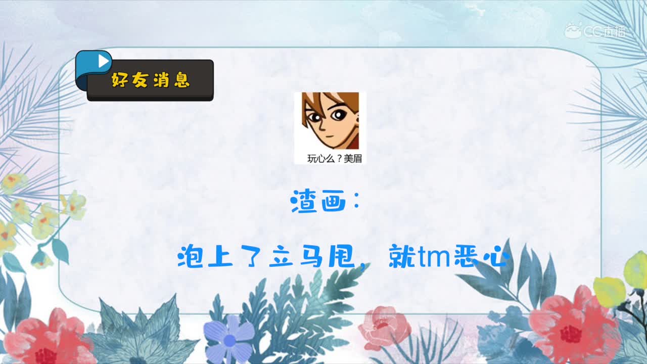 《可怕的前房客》14